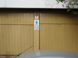 #CO316 - Salão Comercial para Locação em Bauru - SP - 1